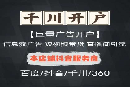 百度竞价托管外包成功案例：提升转化率的关键步骤